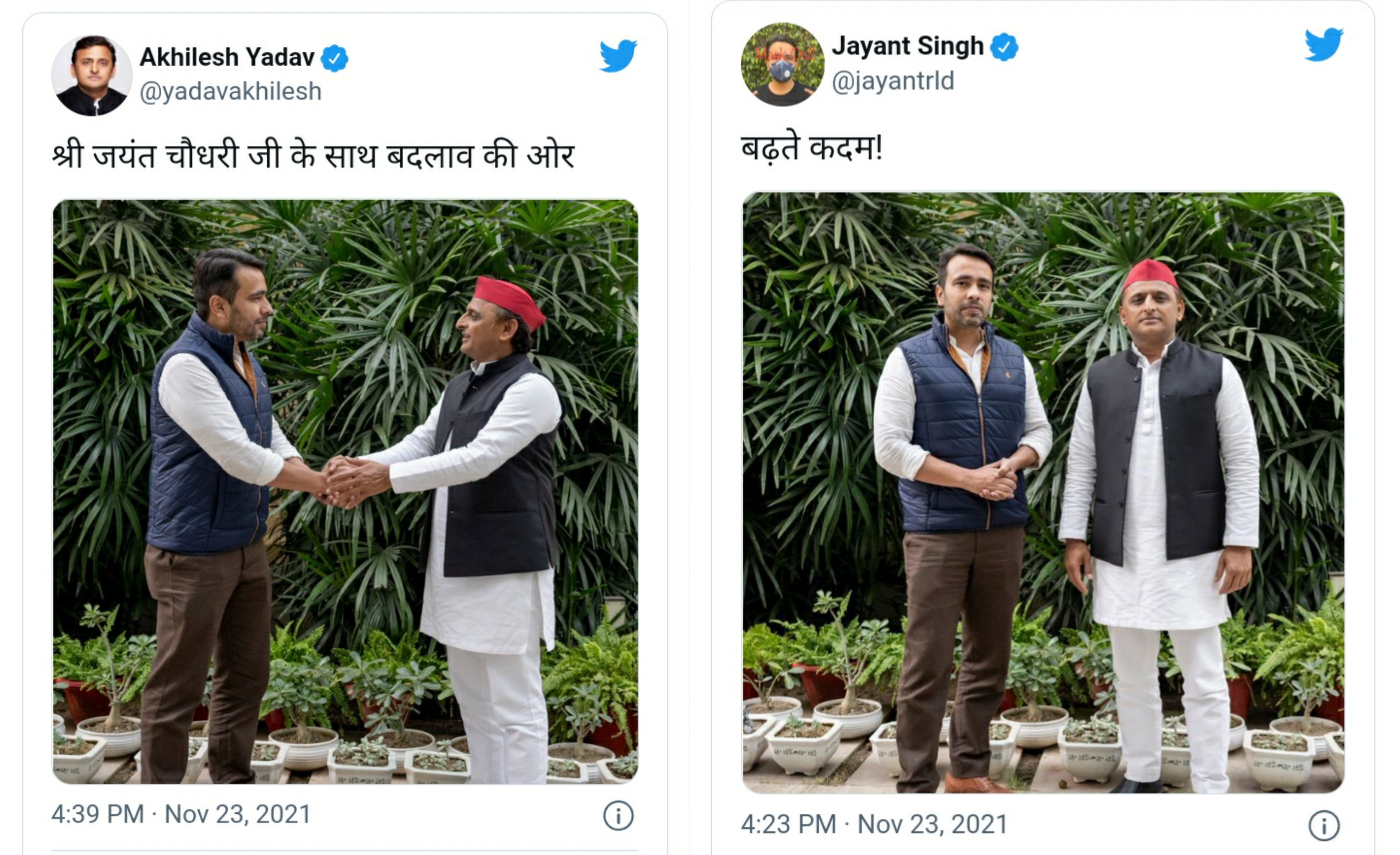 Akhilesh yadav and jayant Chaudhary tweet 