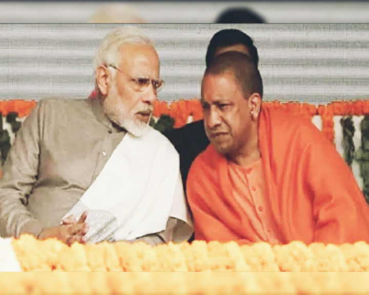PM MODI/CM YOGI