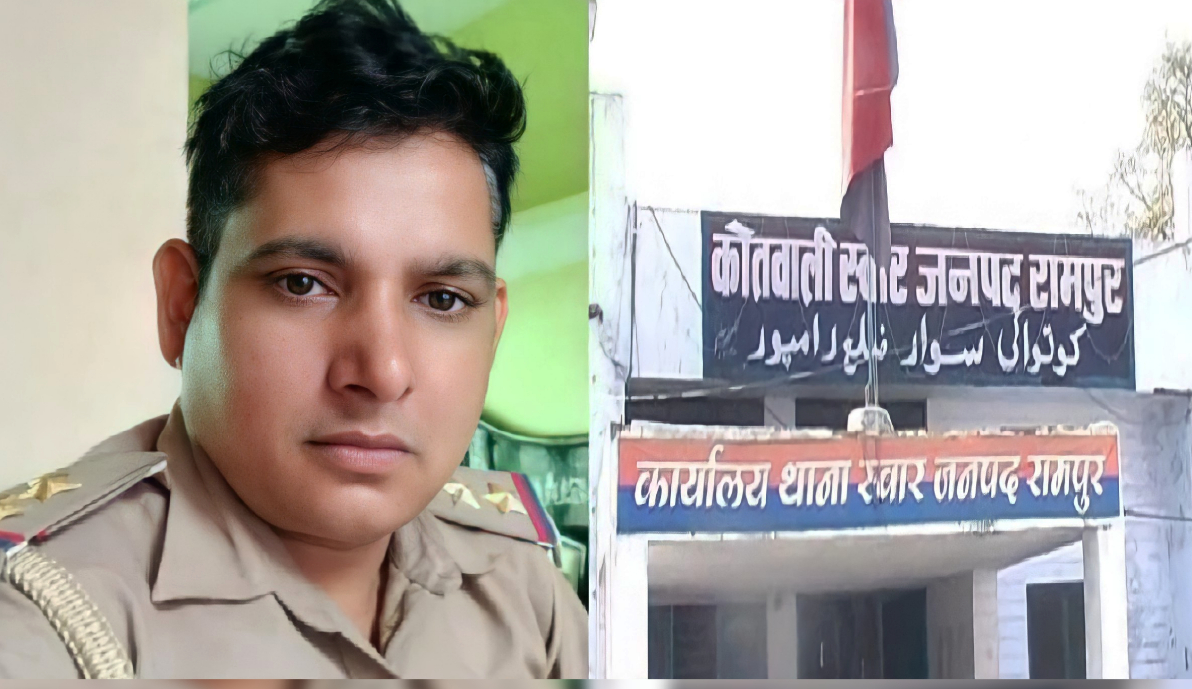 Rampur inspector 